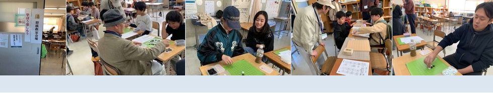 「本郷ふれあいフェステバル囲碁ブース」(11/15) slide