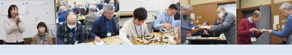 第17回「栄区地域交流囲碁大会」(1/12) slide