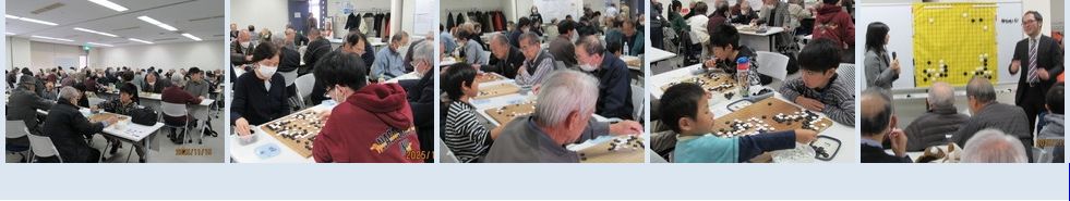 「‘25年 栄区民囲碁まつり」(11/15) slide